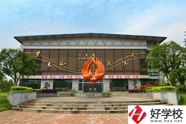 在長沙就讀師范中專錄取分數(shù)高嗎？有哪些學校可以推薦？