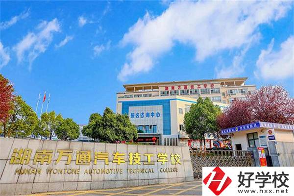 長沙汽修學(xué)校有哪些？就業(yè)如何？