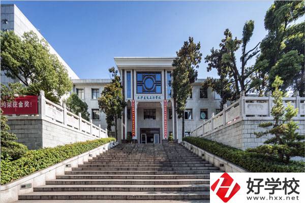 長(zhǎng)沙有哪些中專學(xué)校呢？