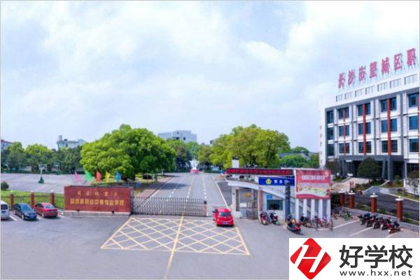 外省學生怎么轉湖南中專？有什么學校推薦？