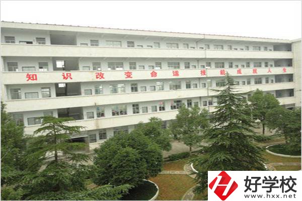 漢壽縣職業(yè)中等專業(yè)學校是公辦的嗎？有什么辦學優(yōu)勢？