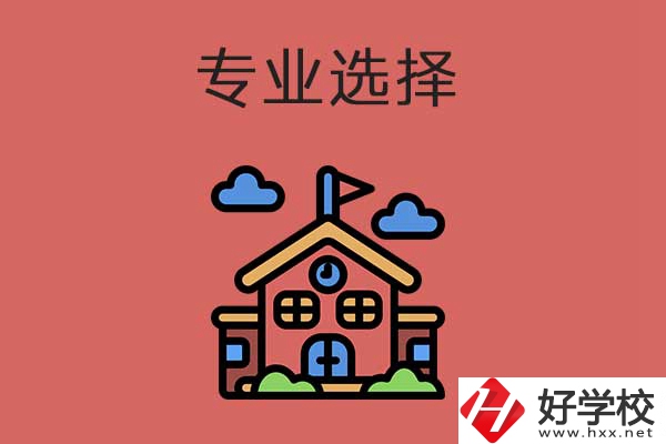 想在湖南省學(xué)習(xí)鐵路類專業(yè)？推薦這所學(xué)校