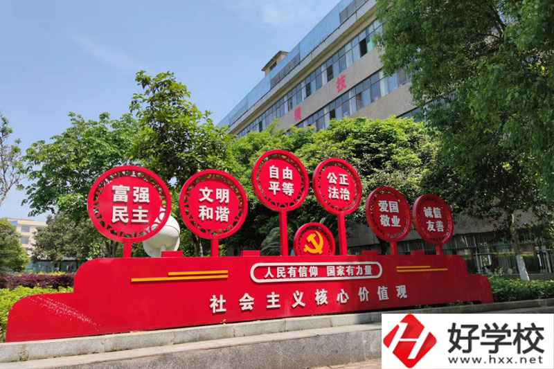 洞口縣第一職業(yè)中學(xué)辦學(xué)特色是什么？有什么特色專(zhuān)業(yè)？