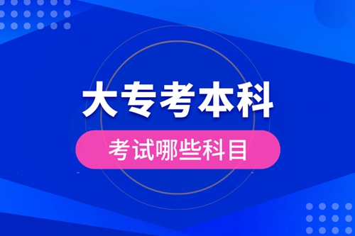 大?？急究瓶荚嚹男┛颇?/></p><div   id=