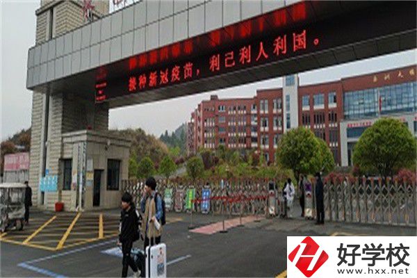 湘西辦學(xué)條件好的公辦中專有哪些？有什么辦學(xué)特色？