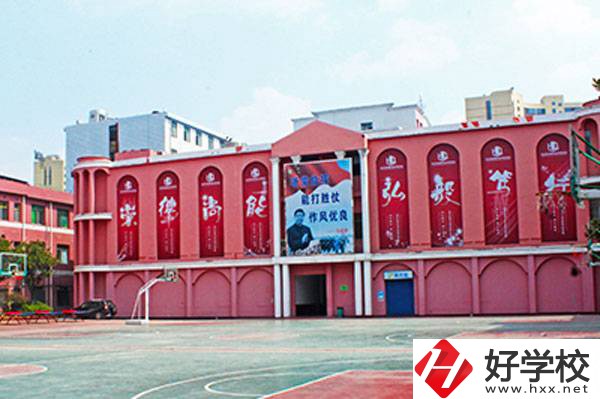 長(zhǎng)沙環(huán)球職業(yè)中專學(xué)校怎么樣？辦學(xué)條件如何？