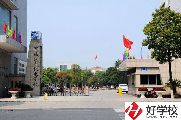 想在常德學(xué)汽修專業(yè)，看看這所學(xué)校
