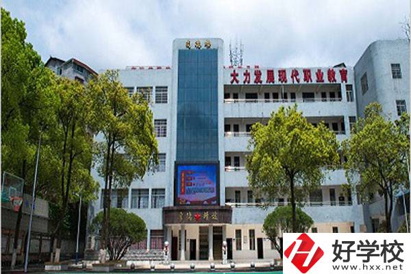懷化市旅游學(xué)校教學(xué)樓