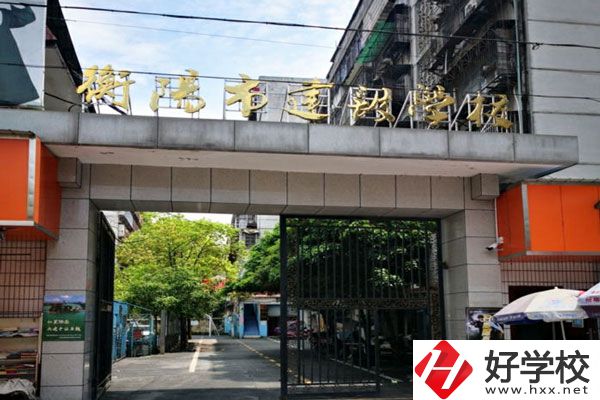 衡陽市建設學校有哪些專業(yè)？就業(yè)前景如何？