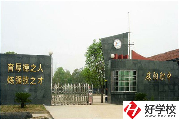 懷化有哪些職高推薦？學(xué)校有什么特色？