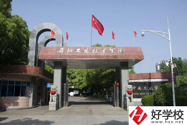 岳陽(yáng)有哪些重點(diǎn)技校？學(xué)校就業(yè)升學(xué)如何？