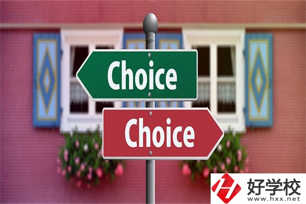 邵陽(yáng)就讀普高后怎么轉(zhuǎn)職高？職高有哪些優(yōu)勢(shì)？
