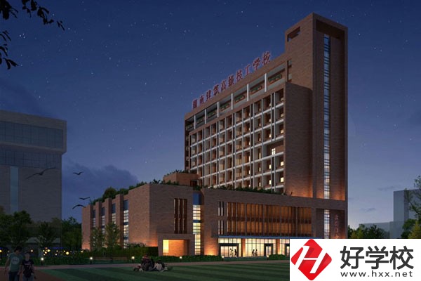 湖南建筑高級技工學(xué)校怎么樣？就業(yè)率高不高？