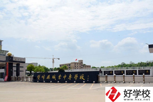 湖南婁底雙峰職業(yè)中專學(xué)校怎么樣？好不好？