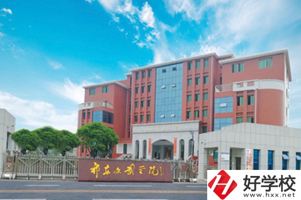 祁東縣體育中等專業(yè)學校有哪些辦學特色？