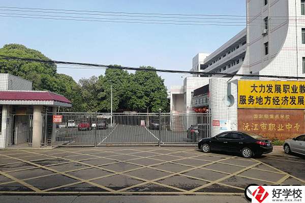 在湖南，哪些中職學校開設了淡水養(yǎng)殖專業(yè)?