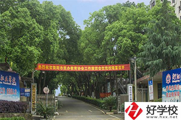 衡陽市鐵路運輸職業(yè)學(xué)校怎么樣？辦學(xué)特色有哪些？