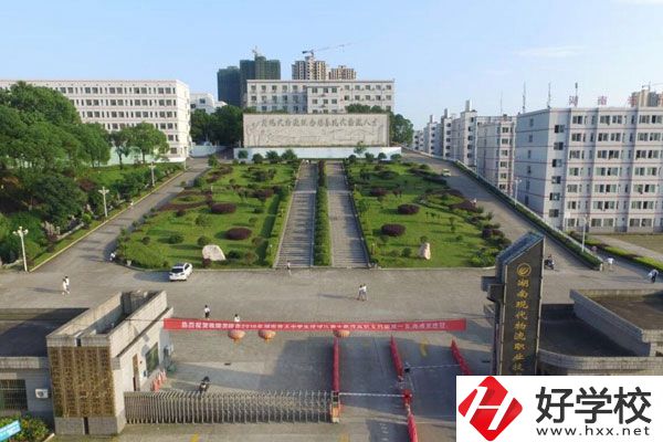 湖南現(xiàn)代物流職業(yè)技術(shù)學院好不好？在哪里？
