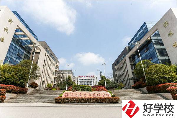 湖南省商業(yè)職業(yè)中等專業(yè)學(xué)校如何？就業(yè)好不好？