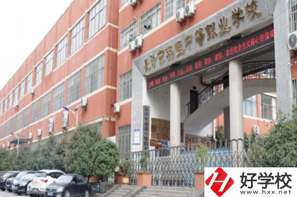 長(zhǎng)沙市英藍(lán)中等職業(yè)學(xué)校有哪些專(zhuān)業(yè)，就業(yè)前景如何？