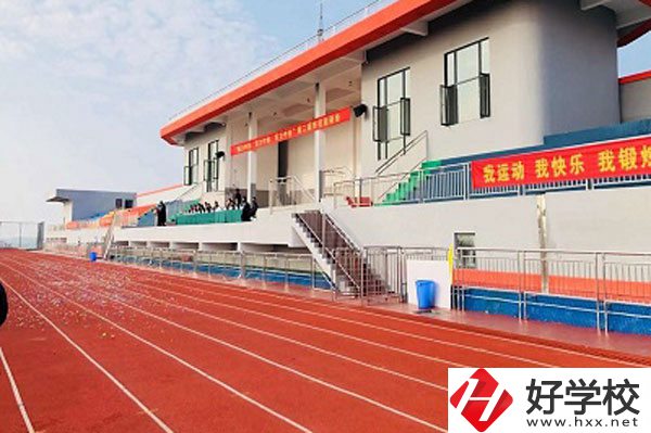瀏陽(yáng)市中協(xié)高新科技學(xué)校操場(chǎng)