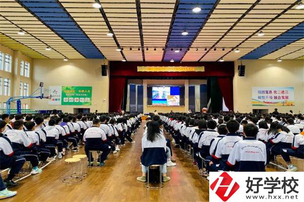 長沙縣職業(yè)中專學(xué)校講座