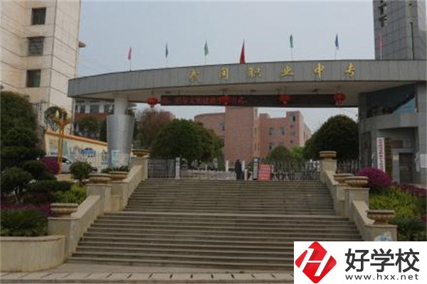 邵陽武岡有哪些中職學校？哪一所比較好？