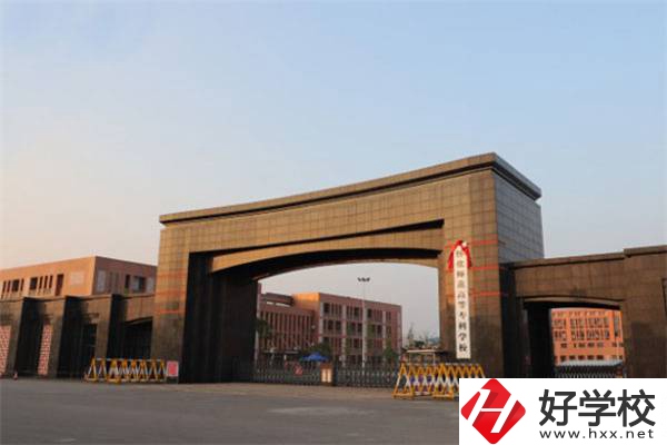 懷化有初中生畢業(yè)可以讀的大專嗎？可以讀哪些專業(yè)？