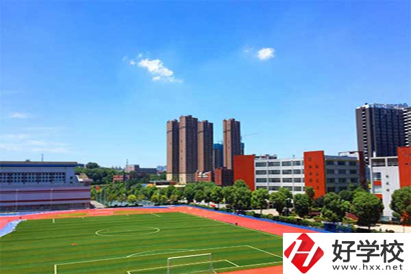 長沙哪所中職學(xué)校的辦學(xué)條件比較好？