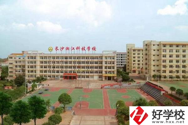 長沙湘江科技中等職業(yè)學(xué)校有哪些專業(yè)？學(xué)費是多少？