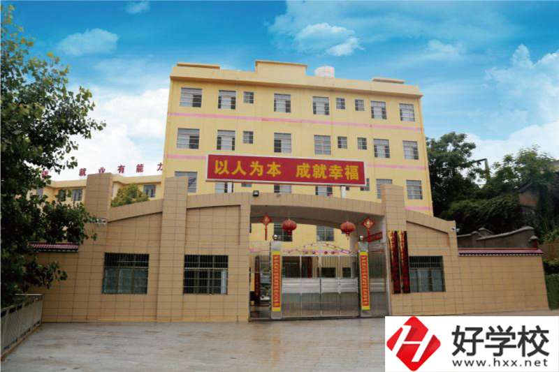 洞口縣第一職業(yè)中學(xué)有哪些專(zhuān)業(yè)？校長(zhǎng)是誰(shuí)？