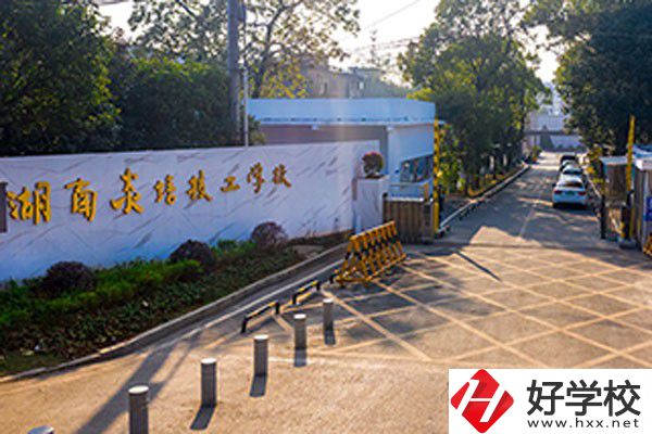 湖南炎培技工學(xué)校有哪些升學(xué)優(yōu)勢(shì)？就業(yè)有保障嗎？
