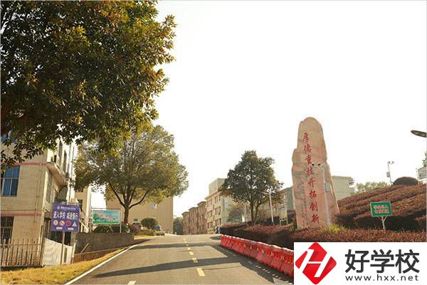 湘潭縣職業(yè)技術(shù)學(xué)校有哪些辦學(xué)優(yōu)勢？獲得過哪些榮譽？