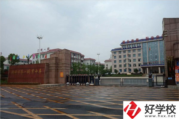 湘潭湘鄉(xiāng)市有什么職高學(xué)校？教學(xué)條件怎么樣？