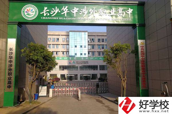 在湖南讀職高就不能上大學(xué)？有什么職高推薦？