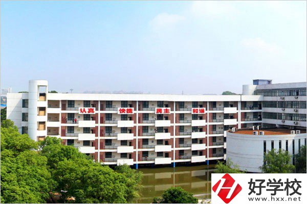 長沙辦學規(guī)模最大的職校是哪一所？有什么招生專業(yè)？