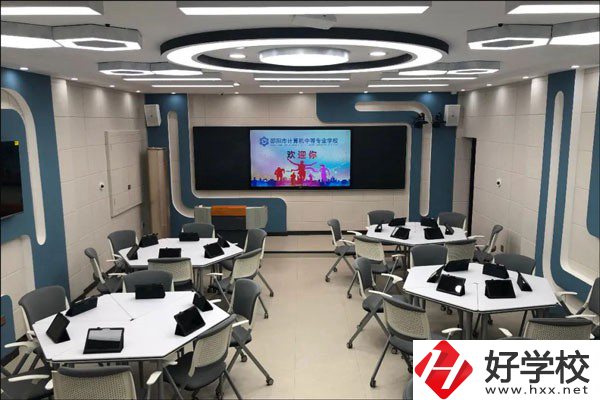 邵陽市計算機普通中等專業(yè)學校是公辦嗎？辦學條件好嗎？