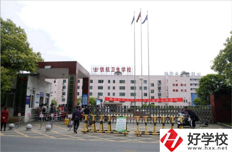 株洲鐵航衛(wèi)生中等職業(yè)技術(shù)學(xué)校就業(yè)情況好嗎？