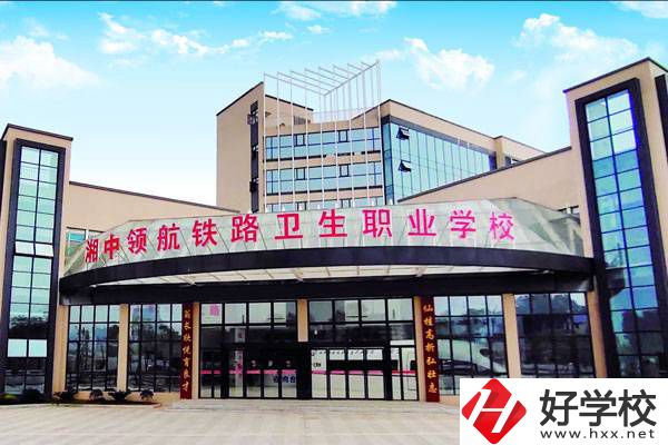 婁底有衛(wèi)校嗎？有什么辦學特色？