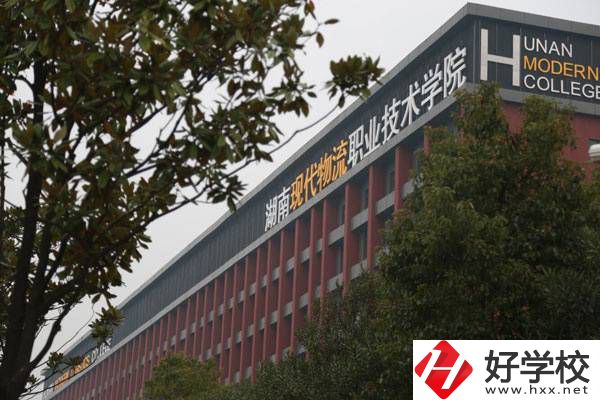 在長沙想學(xué)物流可以去哪些學(xué)校？物流專業(yè)好就業(yè)嗎？