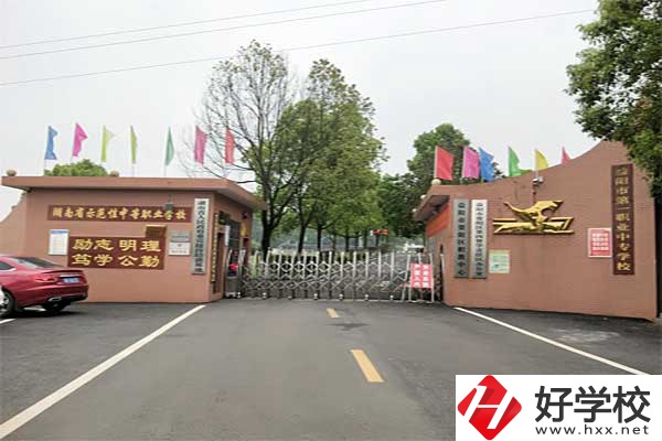 益陽市第一職業(yè)中專學(xué)校好不好？對(duì)口大學(xué)有哪些？