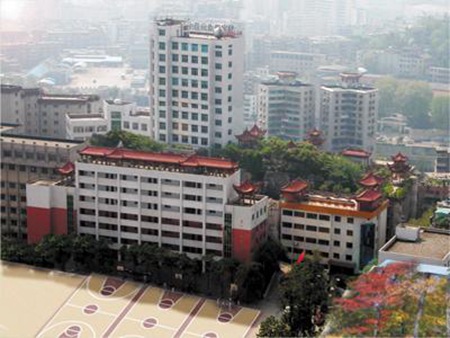 貴州貿易經(jīng)濟學校