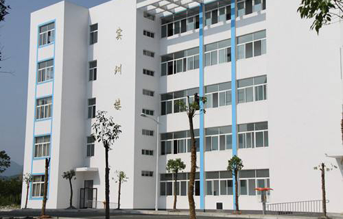 紫陽縣中等職業(yè)技術學校