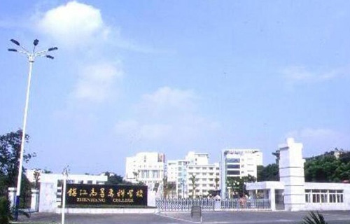 鎮(zhèn)江高等?？茖W(xué)校