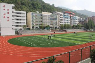 宜興市城東職業(yè)高級中學