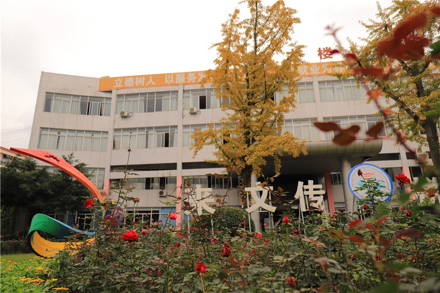 四川文化傳媒職業(yè)學(xué)院可以升學(xué)嗎？