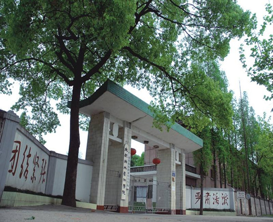 成都翰林職業(yè)技術(shù)學(xué)校好不好？