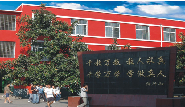 四川機電職業(yè)技術學院校園環(huán)境好嗎？