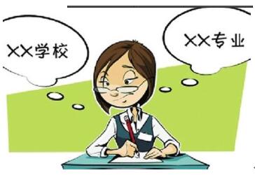 應(yīng)該優(yōu)先考慮選學(xué)校還是專業(yè)？