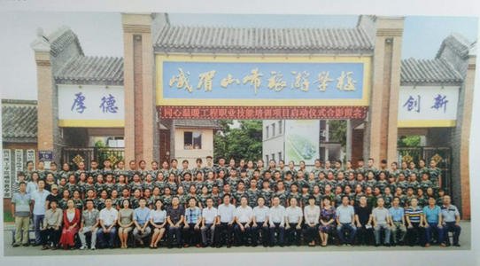 峨眉山市旅游學校好不好?